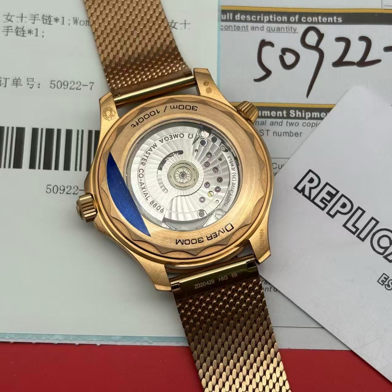 01008750b7e2c9184fb7995b960e4c7f Replica Omega Seamaster 007 Burgundy Watch Super Clone - Image 9