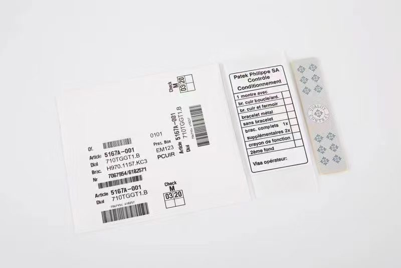 Replica Patek Philippe double sealed watch box