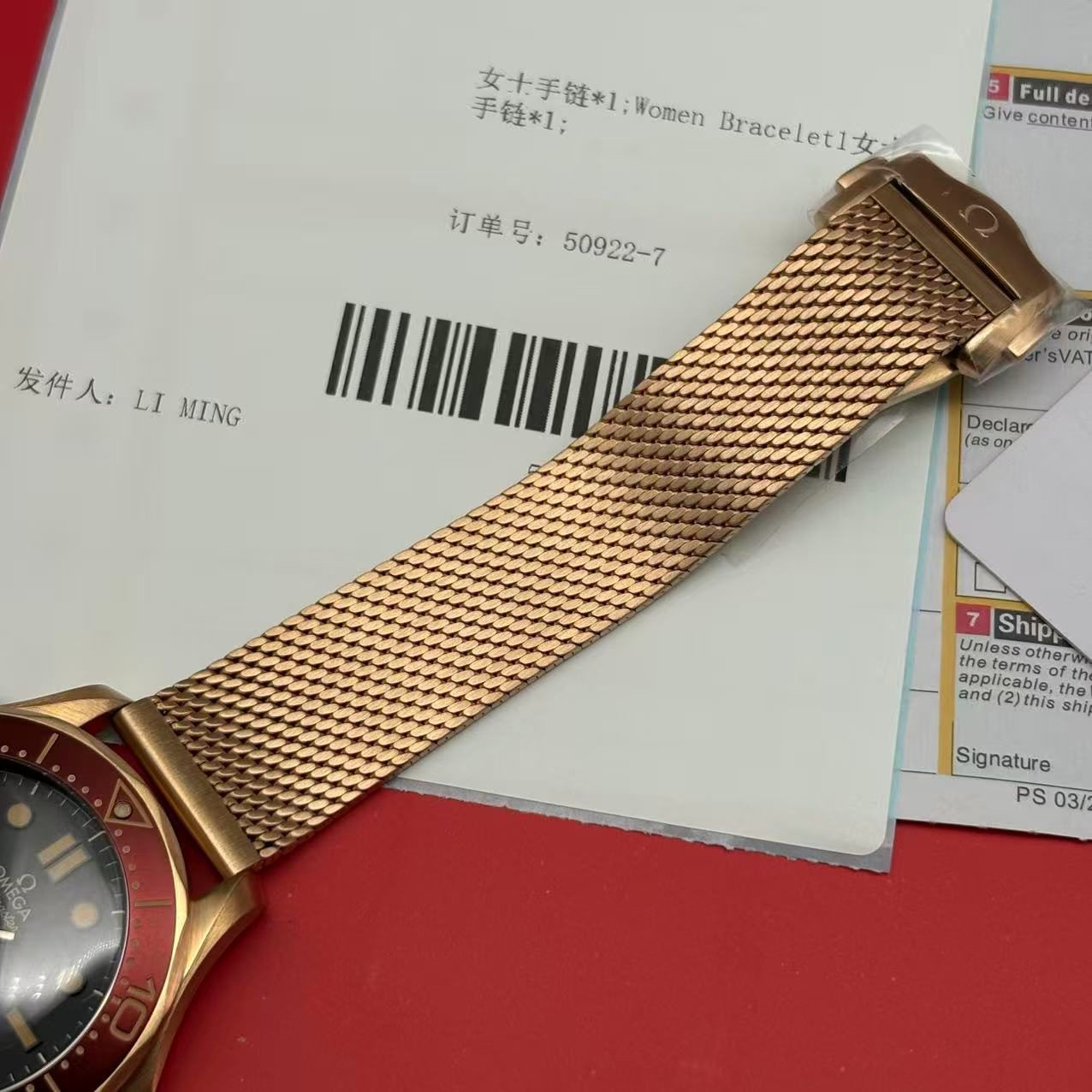 534fc8d018d93825d8a5f4961344a0eb Replica Omega Seamaster 007 Burgundy Watch Super Clone - Image 8