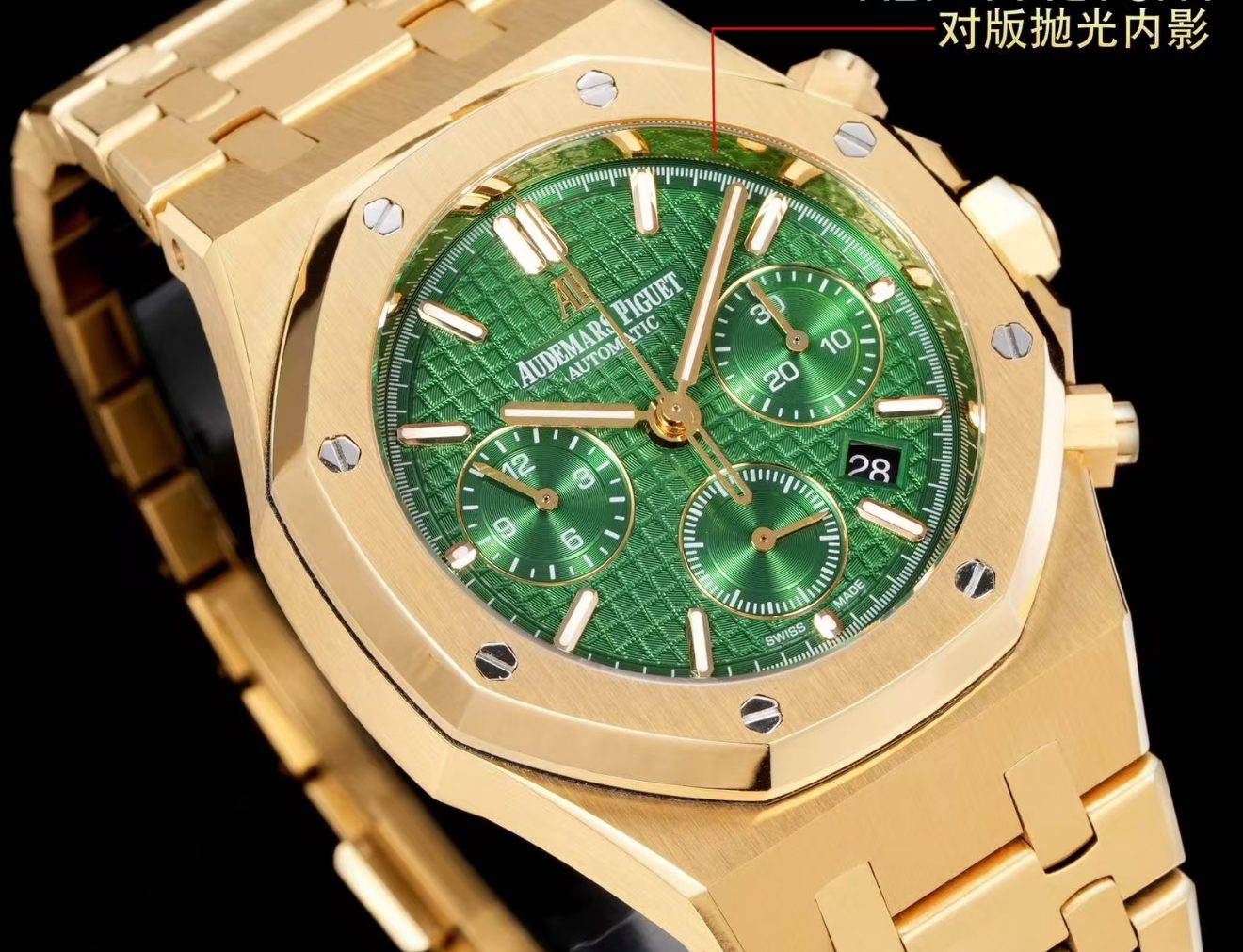 IMG_7813 Audemars Piguet Yellow Gold with Green Dial Replica - Image 4