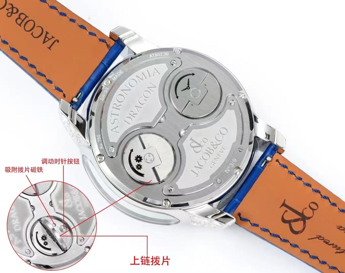 abffc8a95608e9fa91206553cf389b1a Jacob & Co. Panda Watch – Super Clone