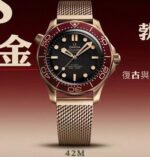 Replica Omega Seamaster 007 Burgundy Watch Super Clone
